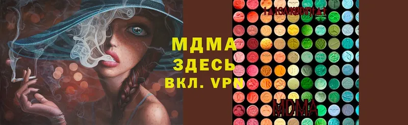 где купить   Бирюч  МДМА VHQ 